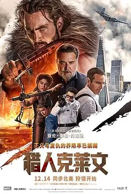 第七个夏天 青春剧情电影海报