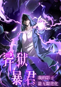 纸鸢与风 青春日常动画海报